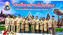 20240525040434.jpg - ตัวแทนทีมงาน. สท. ร่วมส่งคุณครู. ปิยะนุช เมืองปิง ย้ายไป รร. บ้านโป่งน้อย | https://ssl.ac.th