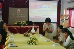 20240525041119.jpg - ต้อนรับคณะศึกษาดูงานจากโรงเรียนวัดบ้านเก่า สพป.กาญจนบุรีเขต 1  | https://ssl.ac.th
