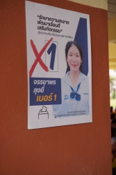 20240615084850.jpg -  กิจกรรมเลือกตั้งสภานักเรียน ปีการศึกษา 2567 | https://ssl.ac.th
