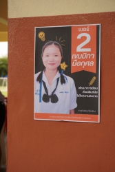 20240615084851.jpg -  กิจกรรมเลือกตั้งสภานักเรียน ปีการศึกษา 2567 | https://ssl.ac.th