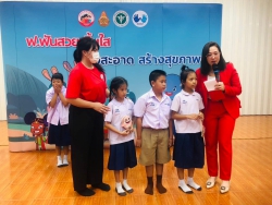 20240615085950.jpg - กิจกรรม ฟ.ฟันสวย ยิ้มใส ของ คอนเกต ร่วมกับ สพฐ. และกระทรวงสาธารณสุข | https://ssl.ac.th