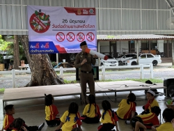20240630052002.jpg - กิจกรรมวันต่อต้านยาเสพติดโลก แผนปฐมวัย | https://ssl.ac.th