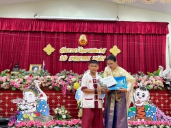 20240803035555.jpg - กิจกรรมเนื่องในวันภาษาไทยแห่งชาติ ประจำปีการศึกษา 2567 | https://ssl.ac.th