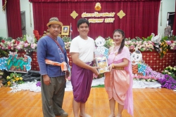 20240803035623(2).jpg - กิจกรรมเนื่องในวันภาษาไทยแห่งชาติ ประจำปีการศึกษา 2567 | https://ssl.ac.th