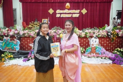 20240803035623(4).jpg - กิจกรรมเนื่องในวันภาษาไทยแห่งชาติ ประจำปีการศึกษา 2567 | https://ssl.ac.th