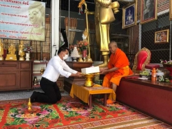 20220113073232.jpg - ทีม.บริหารโรงเรียนสันทรายหลวงกราบสวัสดีปีใหม่ บุคคลสำคัญ | https://ssl.ac.th