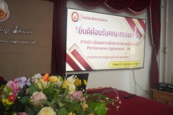 20240916041048.jpg - การประเมินผลการพัฒนางานตามข้อตกลง PA ประจำปี 2567 | https://ssl.ac.th